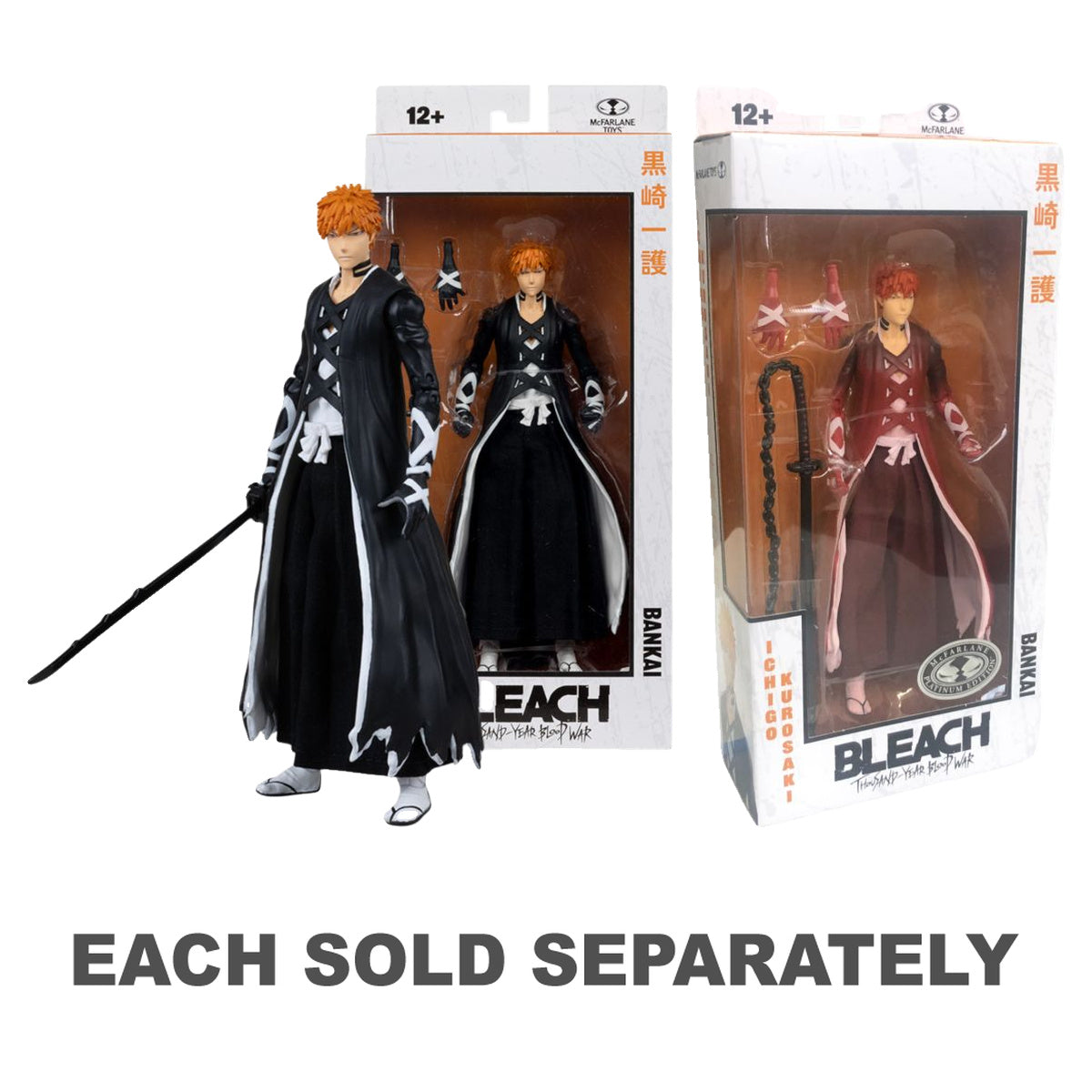 Ichigo Kurosaki Full Bring Bankai 7" Figure