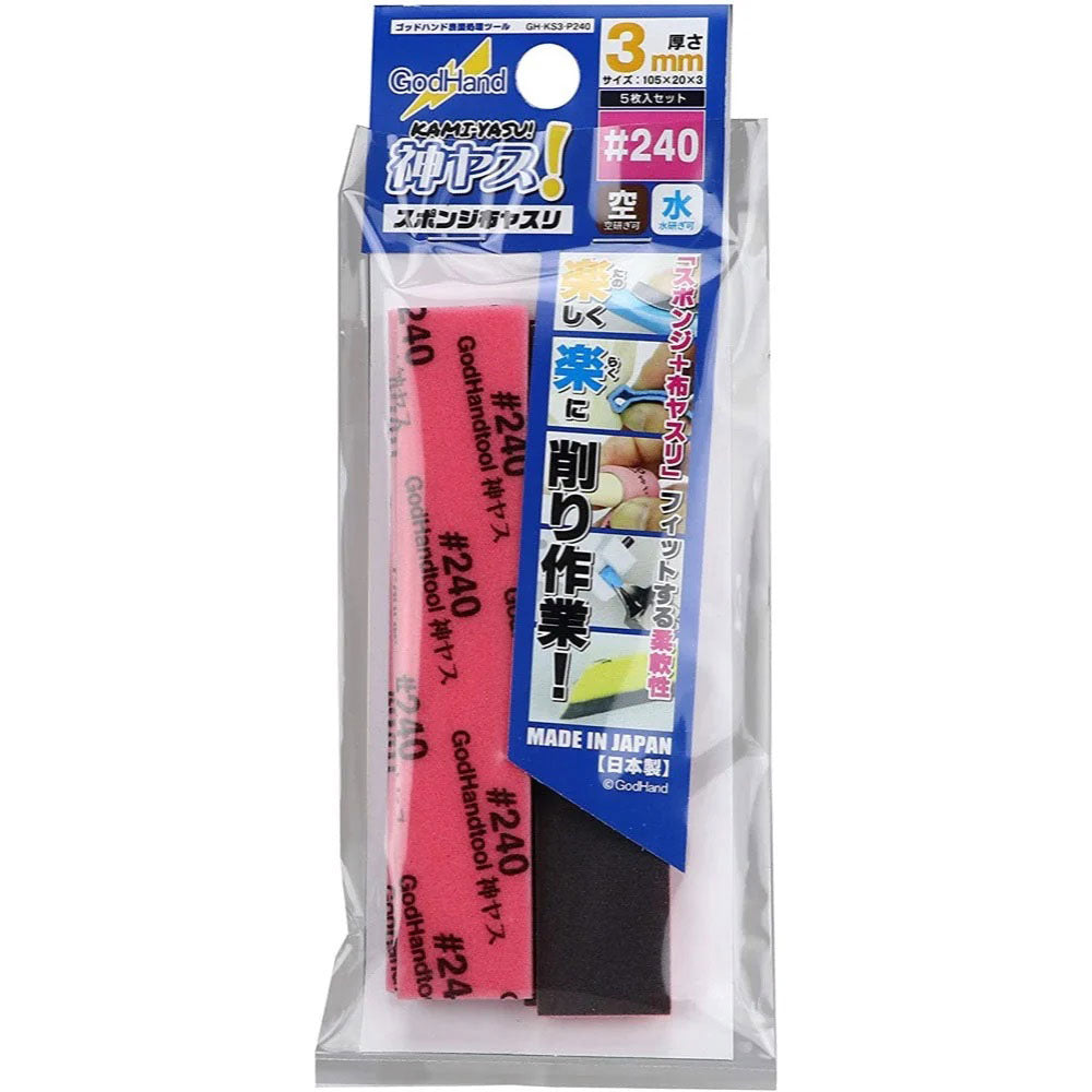 Godhand Kamiyasu Sanding Stick (3mm)